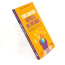 Livro Como Lidar com Mentes a Mil por Hora loja.neurosaber.com.br